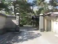 天徳寺の山門・神門