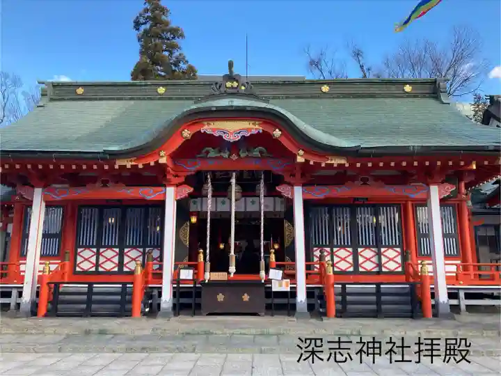 深志神社(長野県)