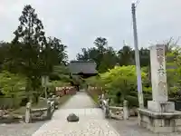 乙寳寺(新潟県)