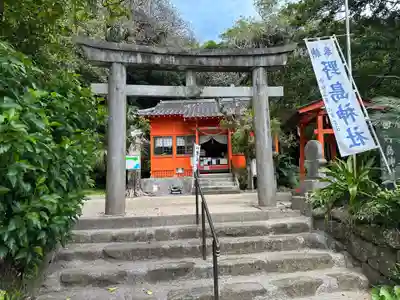 野島神社(宮崎県)