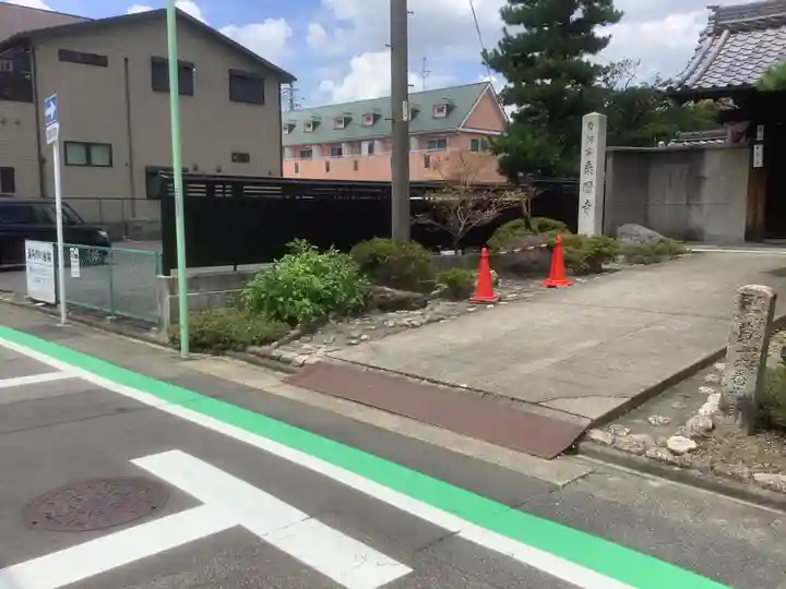 乗円寺のその他建物