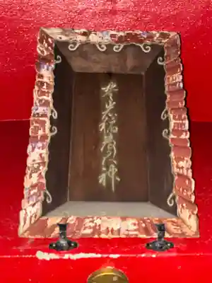 豊岩稲荷神社(東京都)