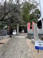 垂水神社(大阪府)