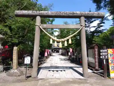 眞田神社(長野県)