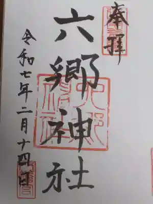 お書き入れで頂きました。