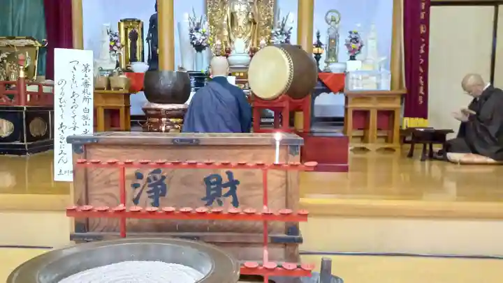 白狐山光星寺の本殿・本堂