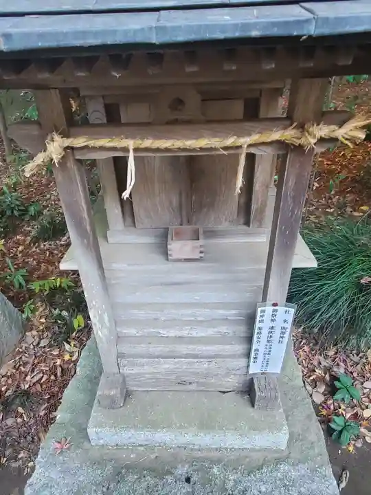 大宝八幡宮(茨城県)