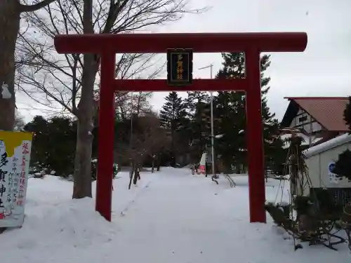多賀神社の鳥居