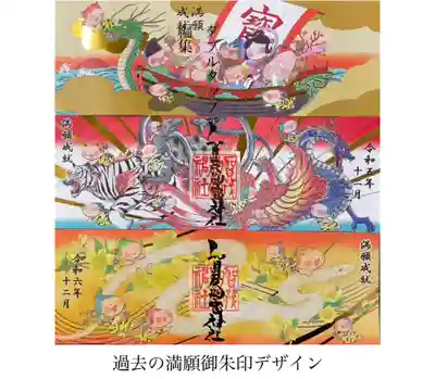 賀茂別雷神社(栃木県)