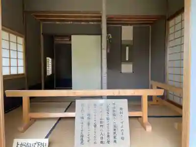 金福寺(京都府)