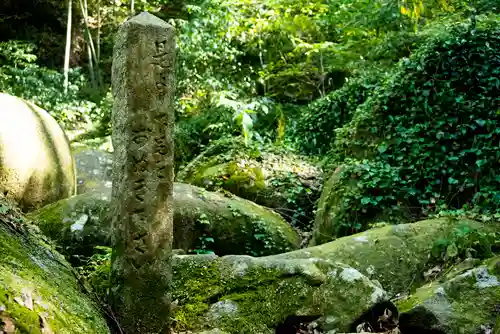 石穴稲荷神社のその他建物