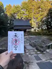 唐松神社(秋田県)