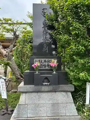 長泉寺(神奈川県)