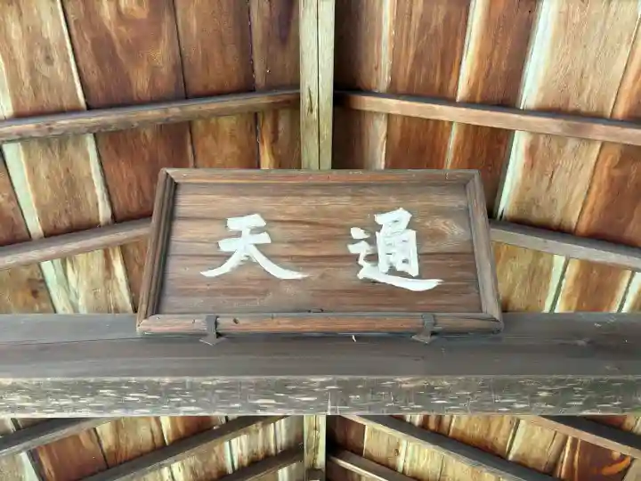 東福禅寺(東福寺)(京都府)