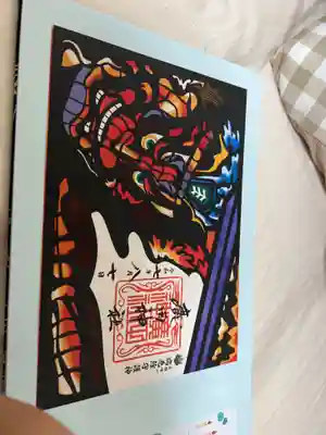 廣田神社~病厄除守護神~(青森県)