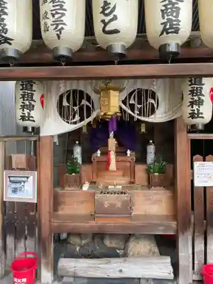 松原道祖神社(京都府)
