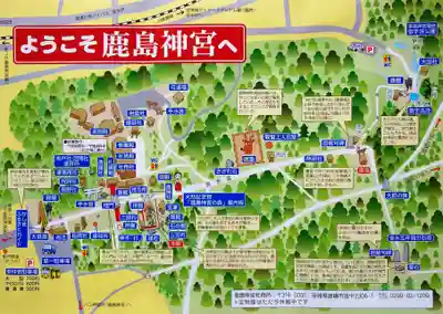 鹿島神宮(茨城県)