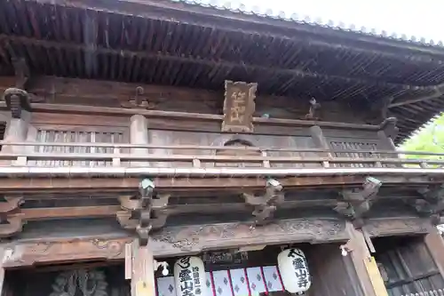 霊山寺の山門