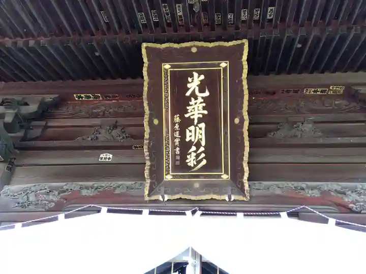 上田大神宮(長野県)