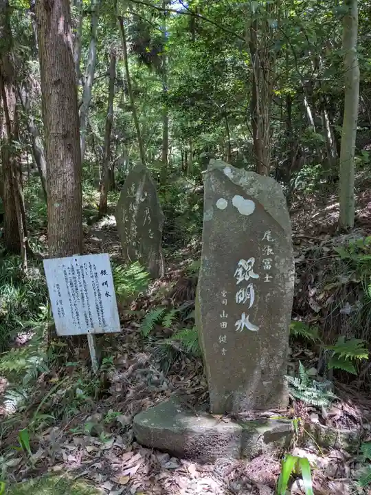 尾張冨士大宮浅間神社のその他建物