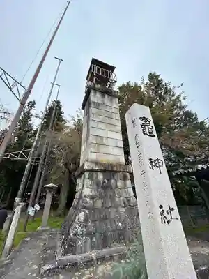 竃神社(長野県)