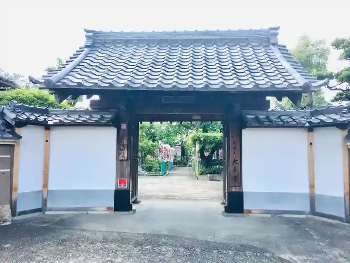 大喜寺の山門・神門