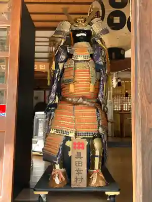 眞田神社(長野県)