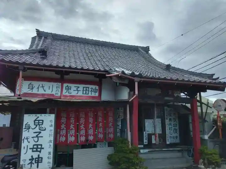 上行寺のその他建物
