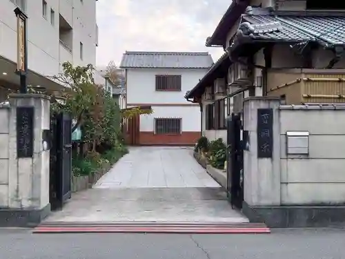 景福寺(岡山県)