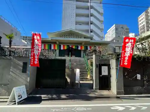 寿永寺の御朱印