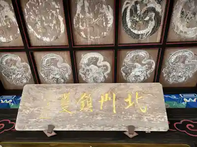 岩木山神社のその他建物