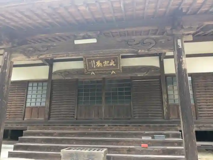 東昌寺 大師堂(愛知県)