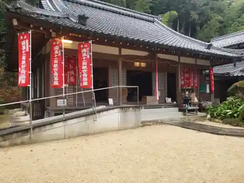 牟禮山観音禅寺の本殿・本堂