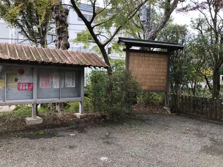 青渭神社のその他建物