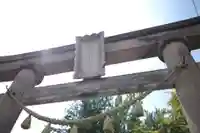 神炊館神社 ⁂奥州須賀川総鎮守⁂の鳥居