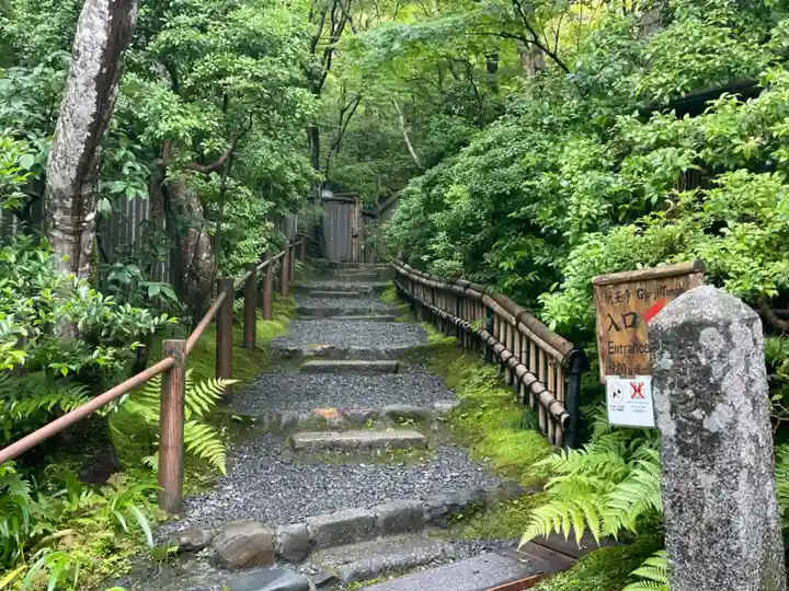 祇王寺(京都府)