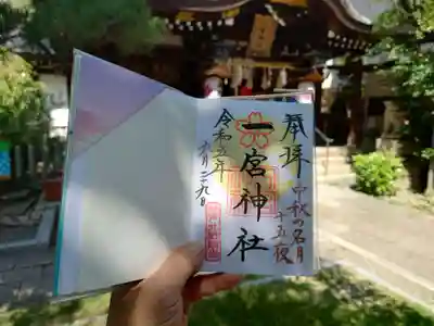 一宮神社(兵庫県)