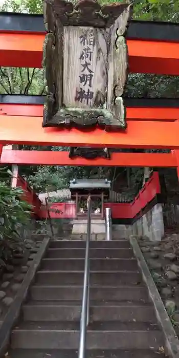 須波麻神社の鳥居