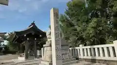 徳島県護國神社の建物その他