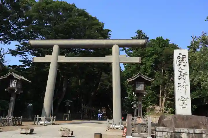 鹿島神宮(茨城県)