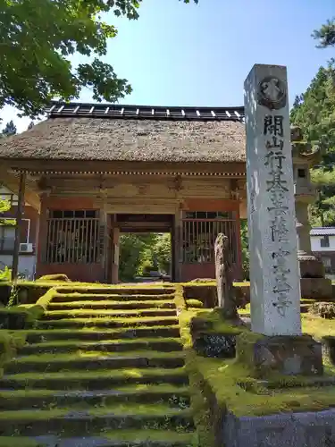 寛益寺の山門