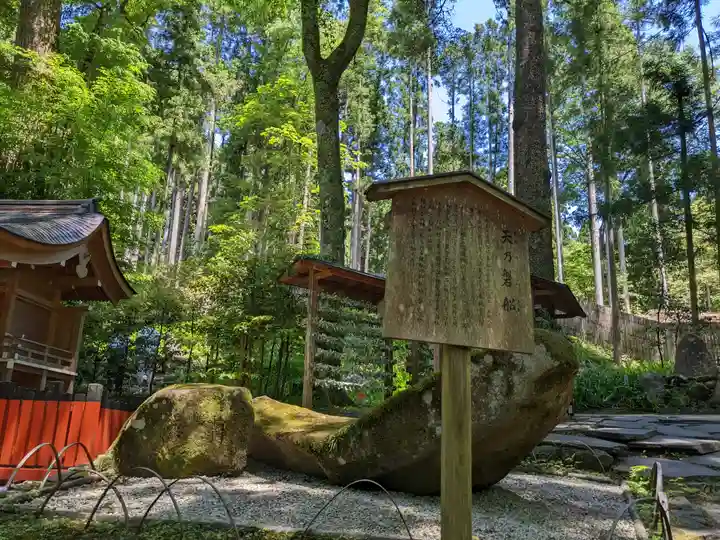 貴船神社の歴史
