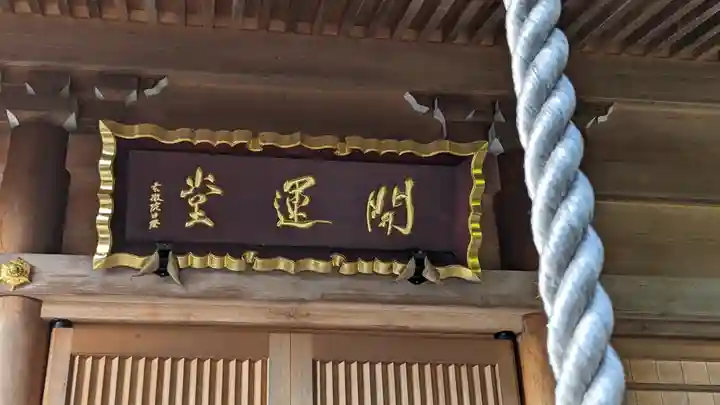 本栖寺(京都府)