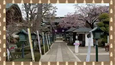 密藏院(埼玉県)