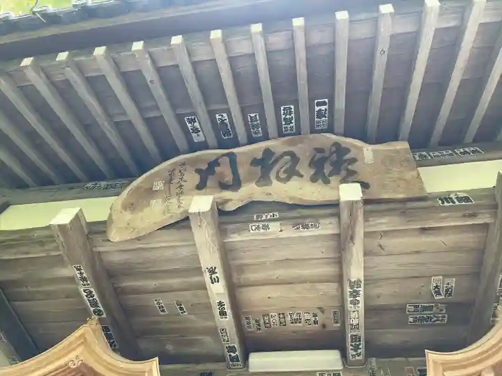 目の霊山 油山寺(静岡県)