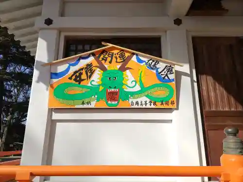 白岡八幡神社(埼玉県)