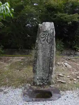栄山寺(奈良県)
