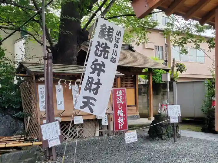 川越熊野神社のその他建物