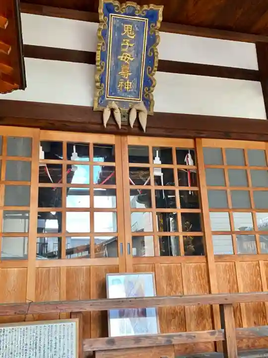 壽延寺(寿延寺)(京都府)