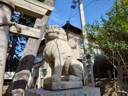 菅原神社の狛犬